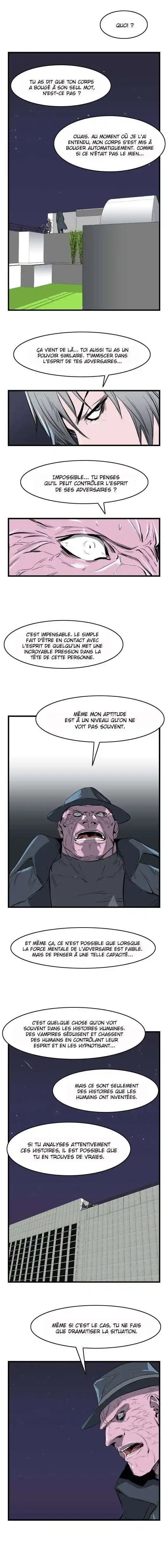 Noblesse 35 page 4