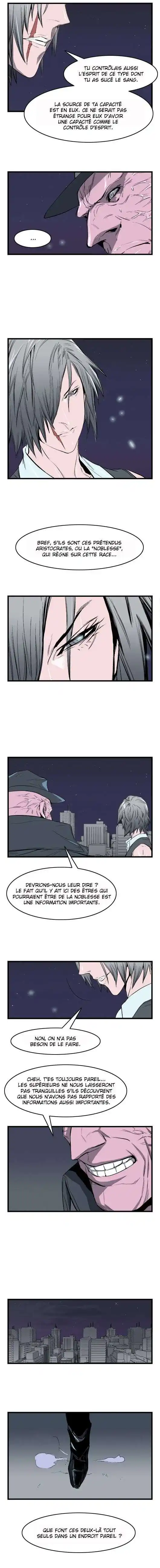 Noblesse 35 page 5