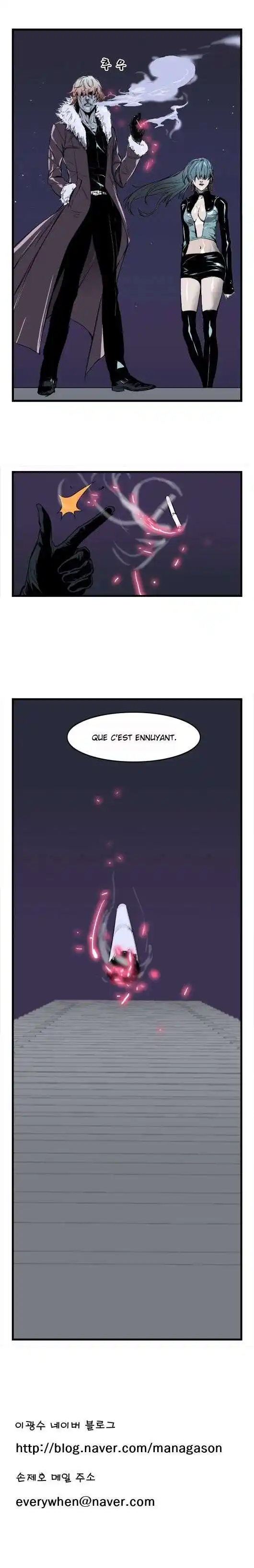 Noblesse 35 page 6