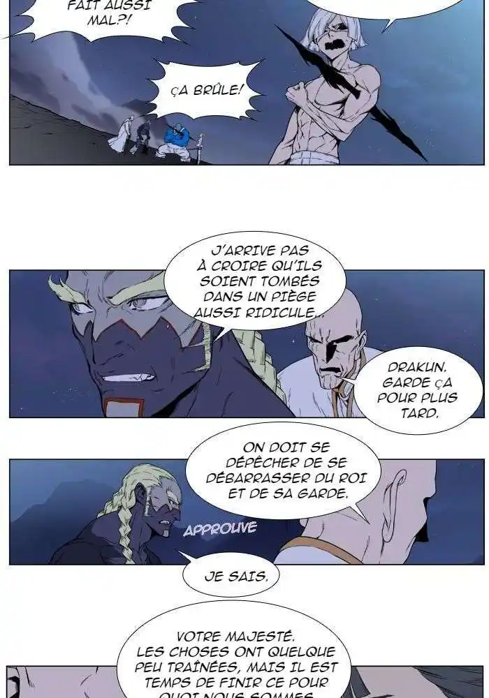 Noblesse 392 page 2