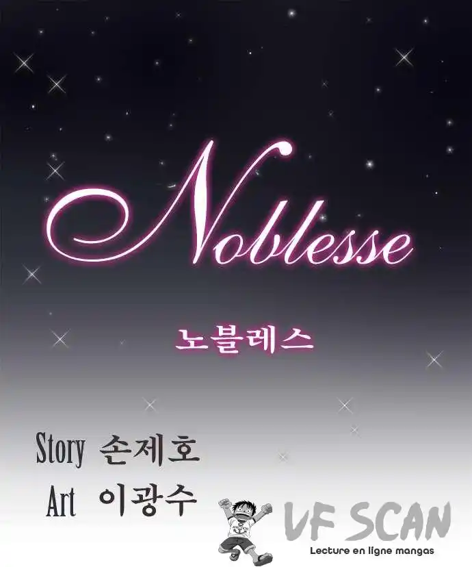 Noblesse 193 page 1