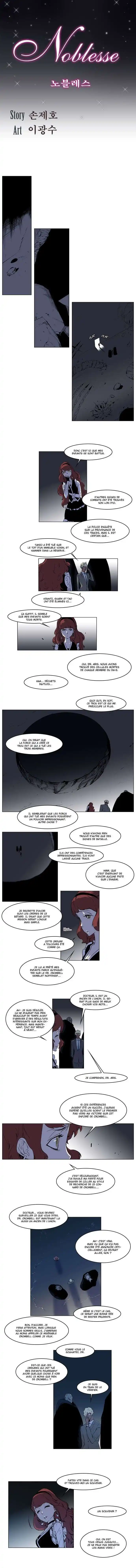 Noblesse 141 page 2