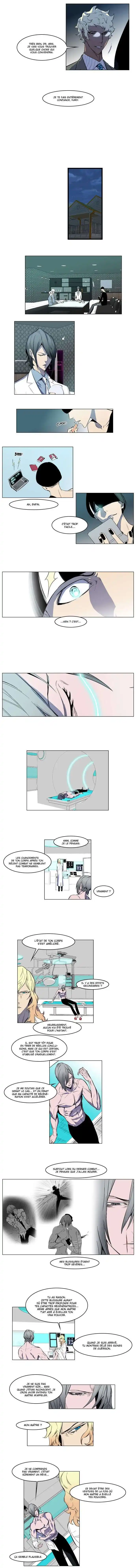 Noblesse 141 page 3