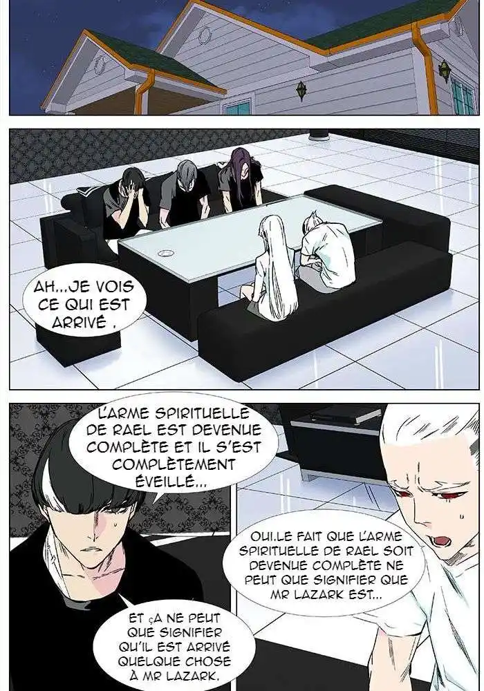 Noblesse 374 page 2