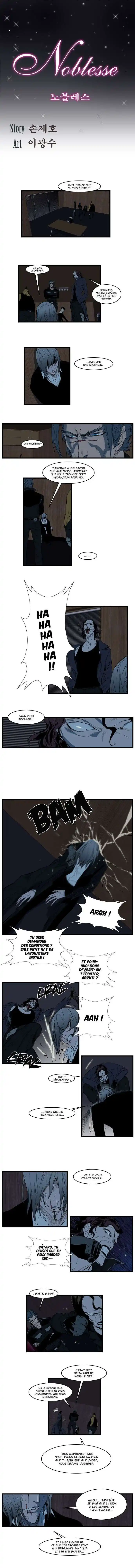 Noblesse 117 page 2