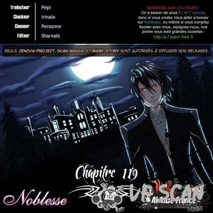 Noblesse 119 page 1