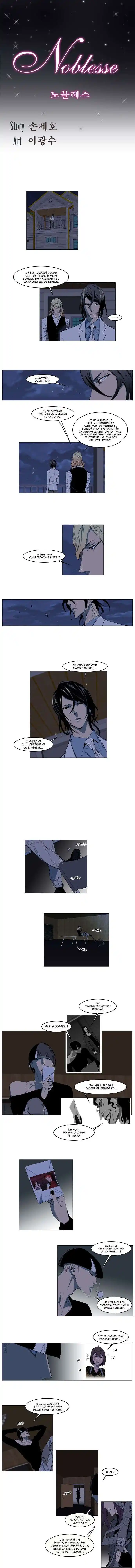 Noblesse 119 page 2
