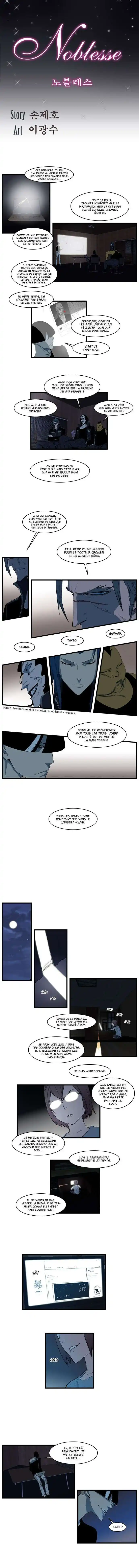 Noblesse 112 page 2
