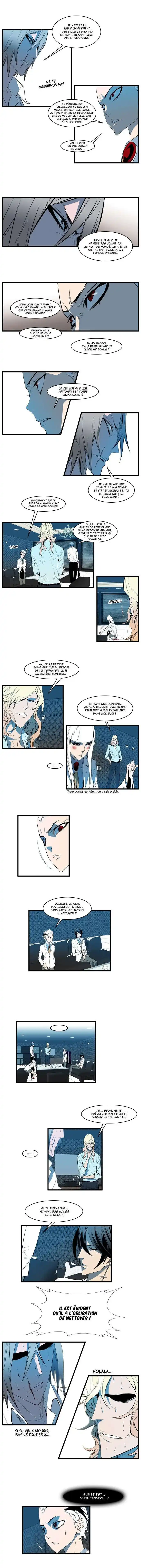 Noblesse 112 page 4