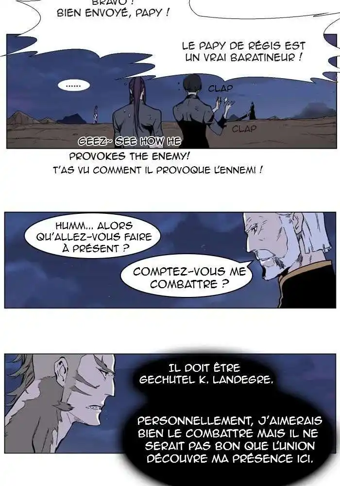 Noblesse 324 page 6
