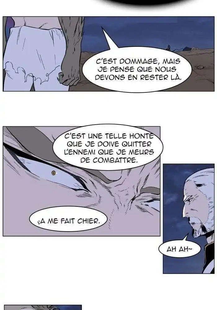 Noblesse 324 page 7