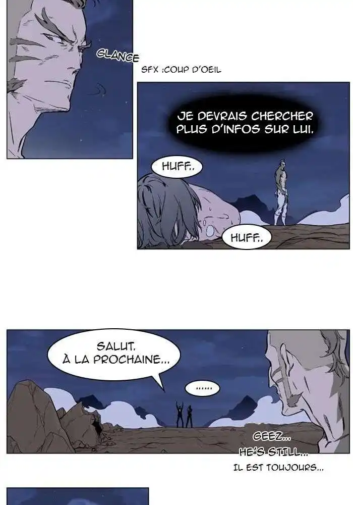 Noblesse 324 page 8