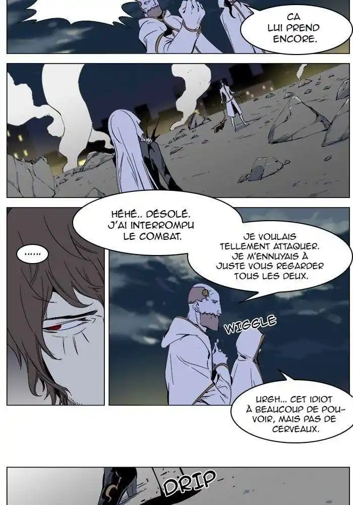 Noblesse 268 page 2