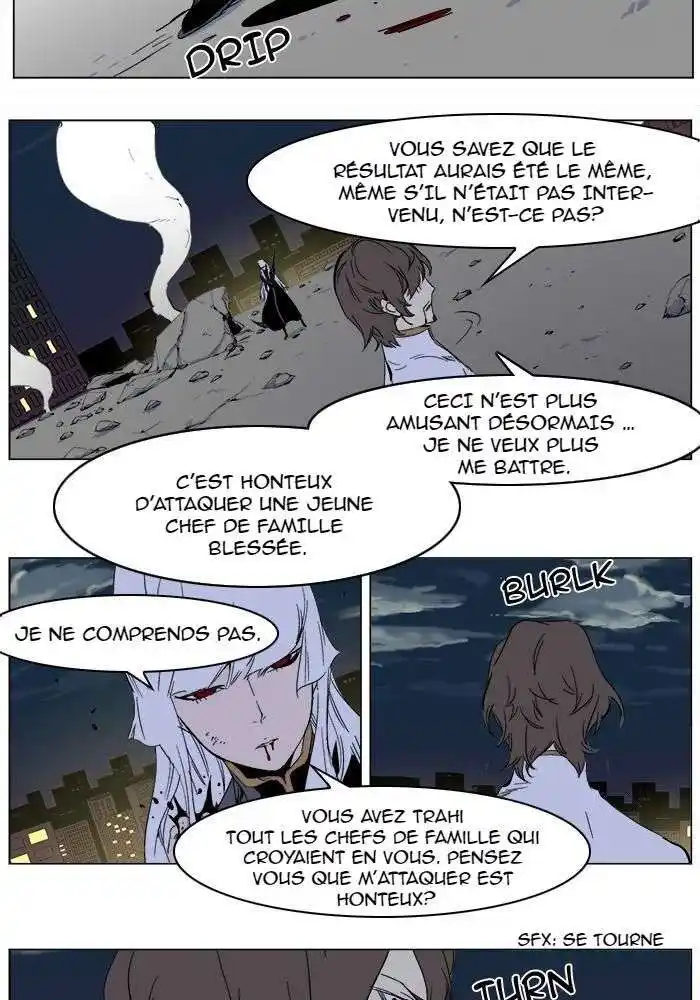 Noblesse 268 page 3