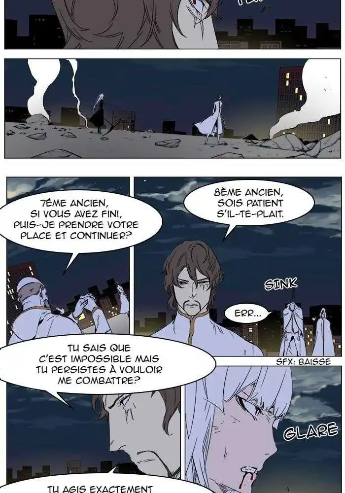 Noblesse 268 page 4