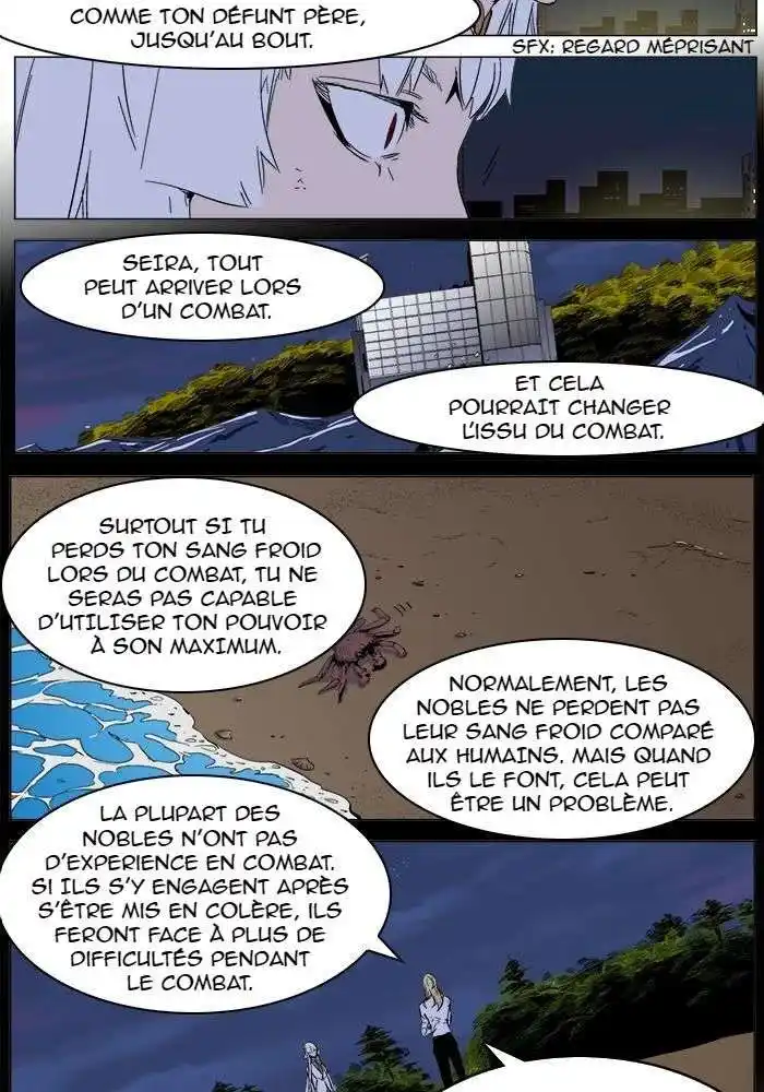 Noblesse 268 page 5