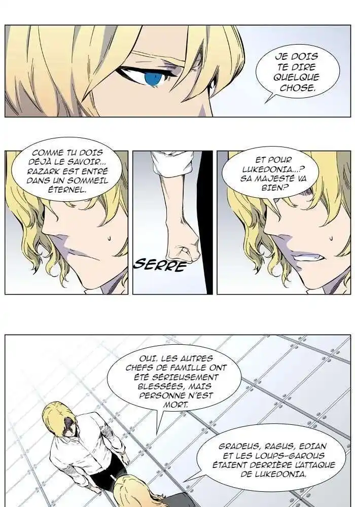 Noblesse 402 page 3