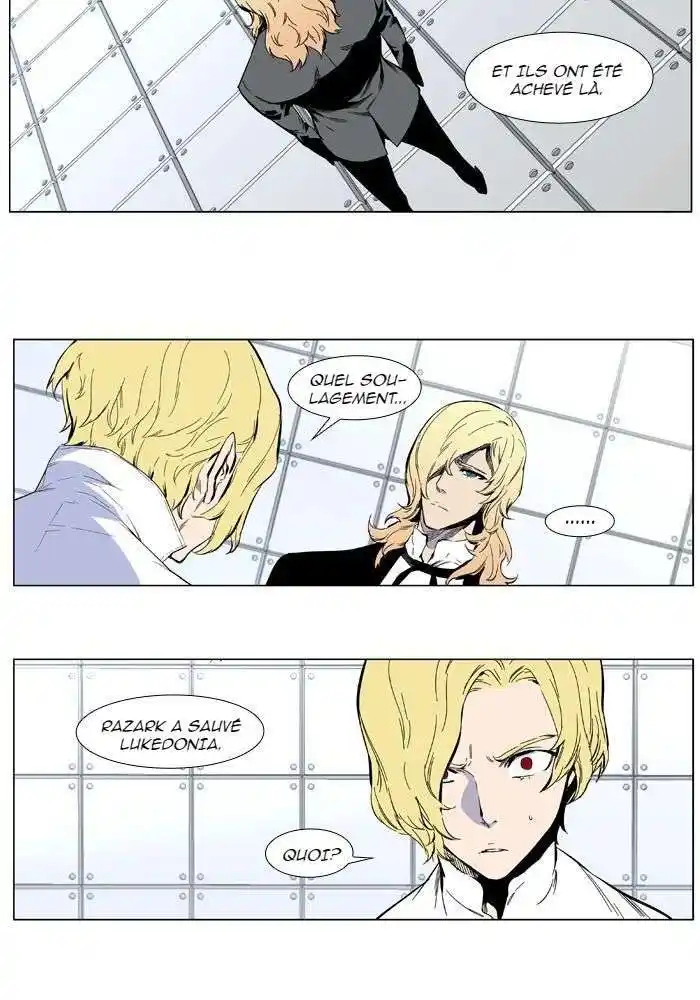 Noblesse 402 page 4