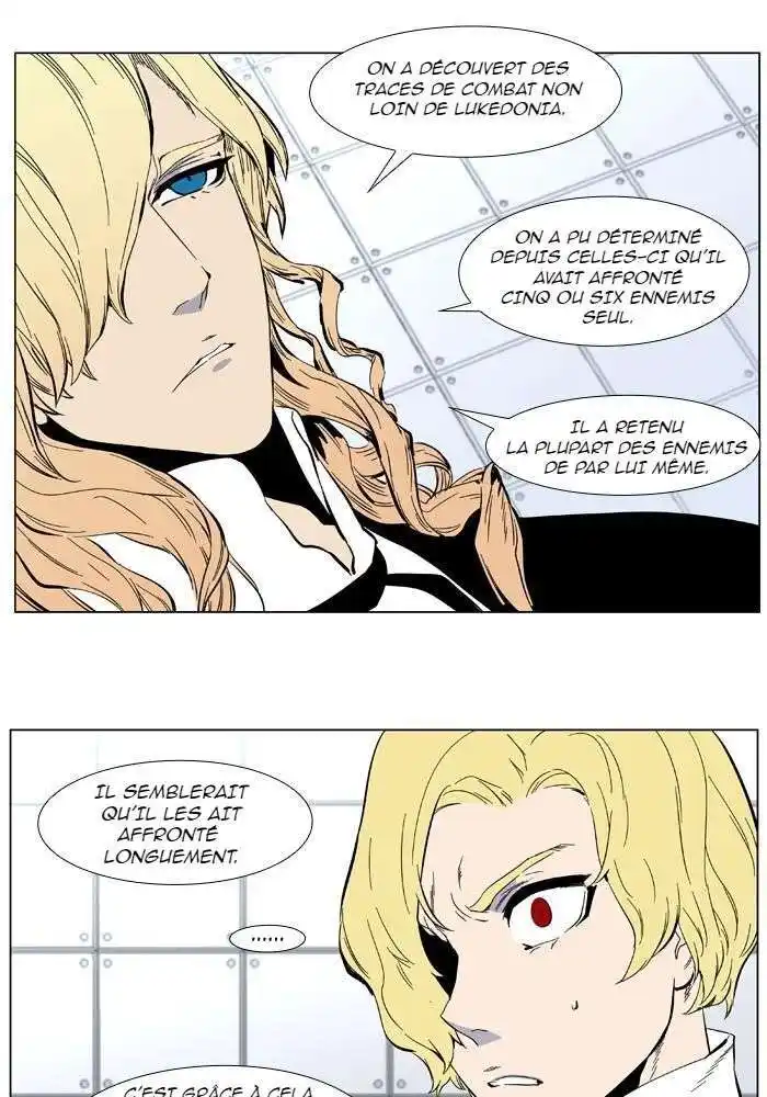 Noblesse 402 page 5