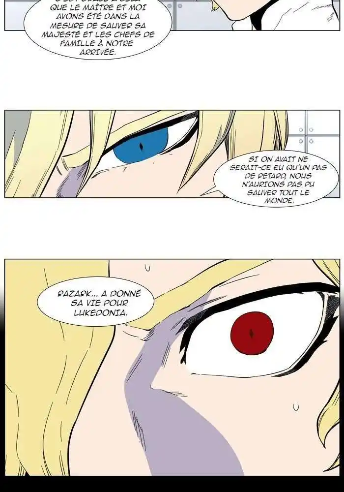 Noblesse 402 page 6