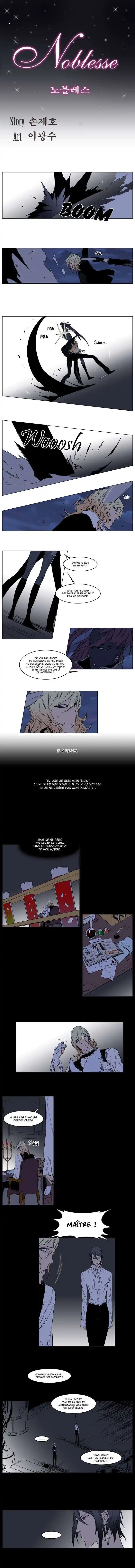 Noblesse 133 page 2