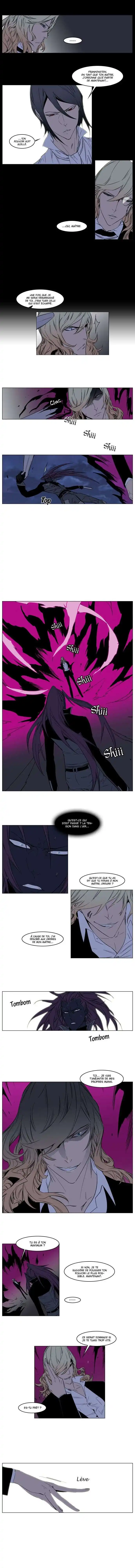 Noblesse 133 page 3