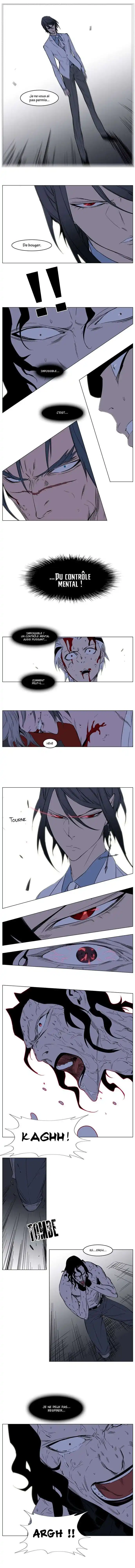 Noblesse 133 page 7