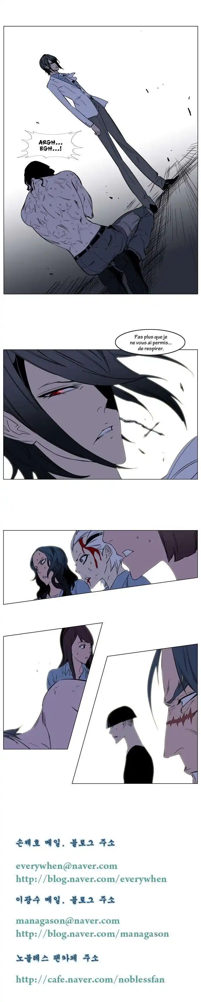 Noblesse 133 page 8
