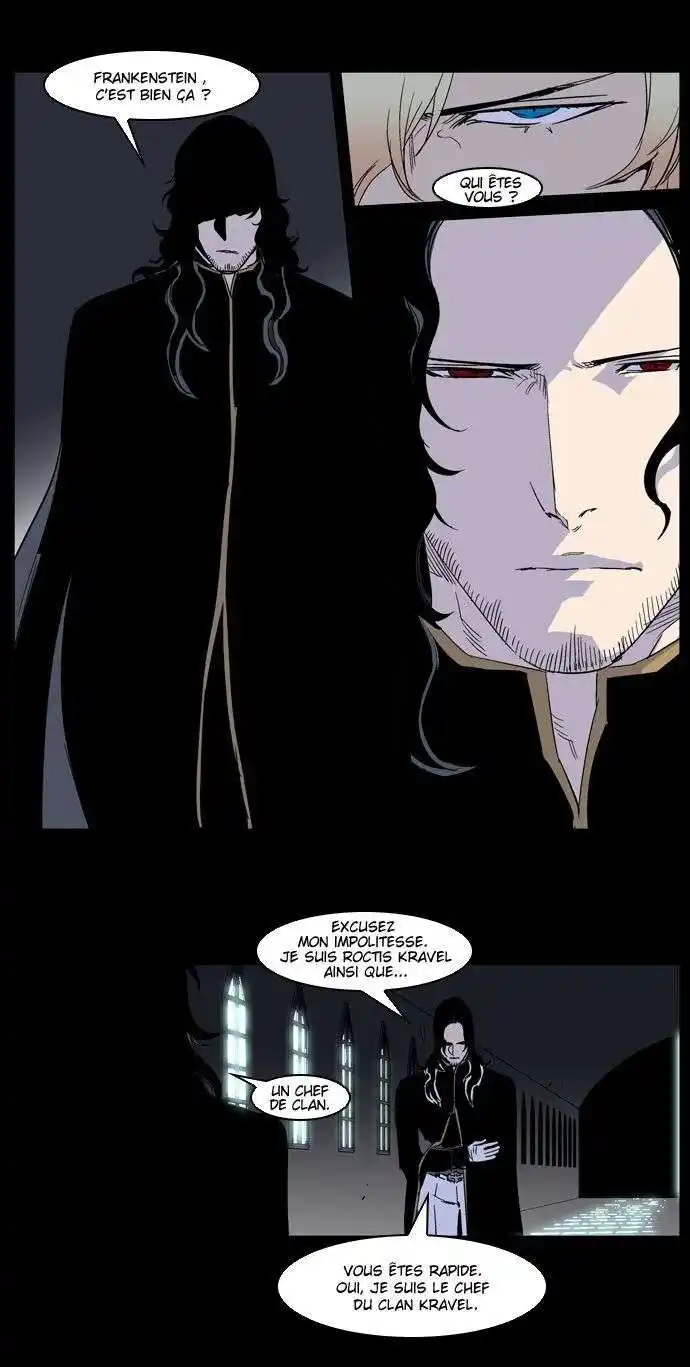 Noblesse 234 page 2