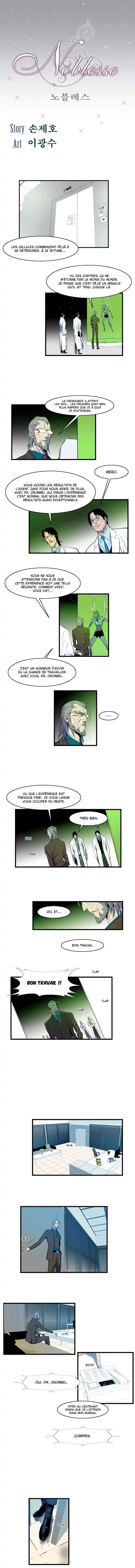 Noblesse 83 page 2