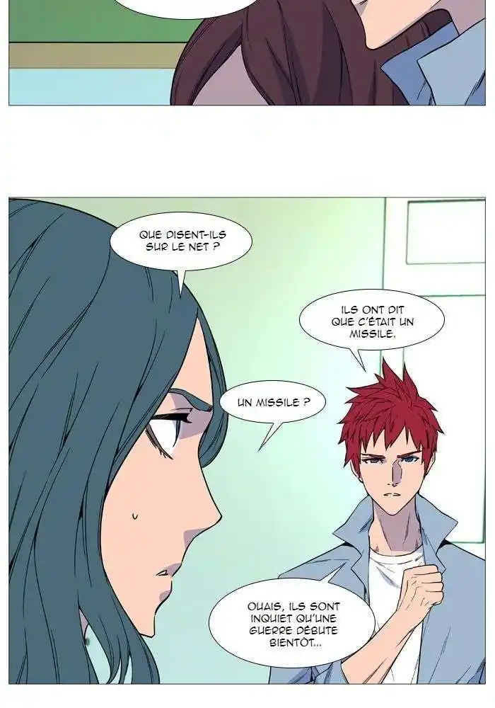 Noblesse 517 page 4