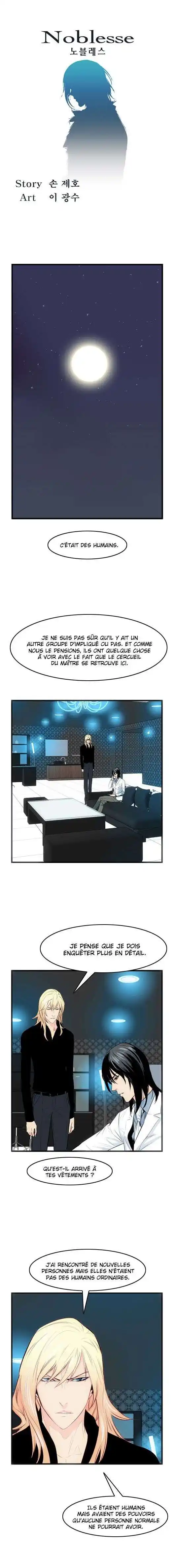 Noblesse 49 page 2
