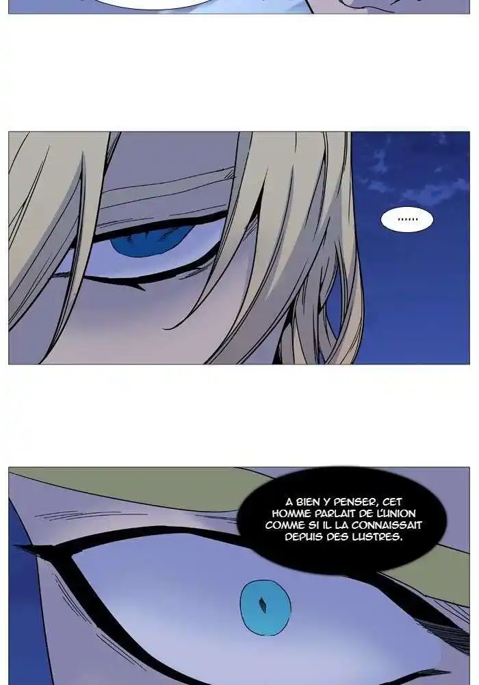 Noblesse 497 page 11