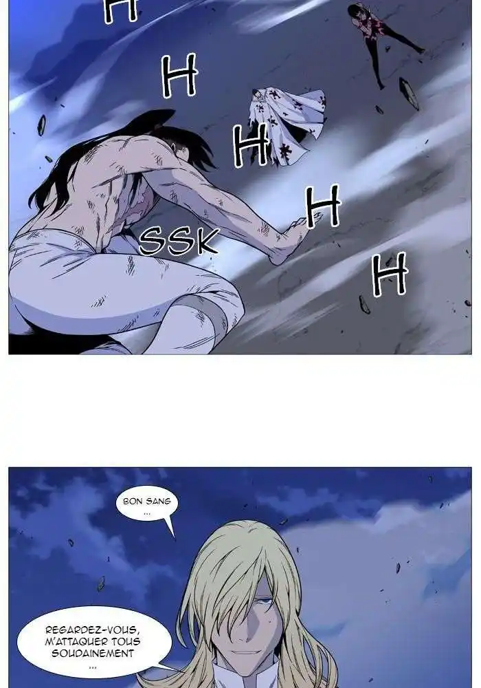 Noblesse 497 page 2