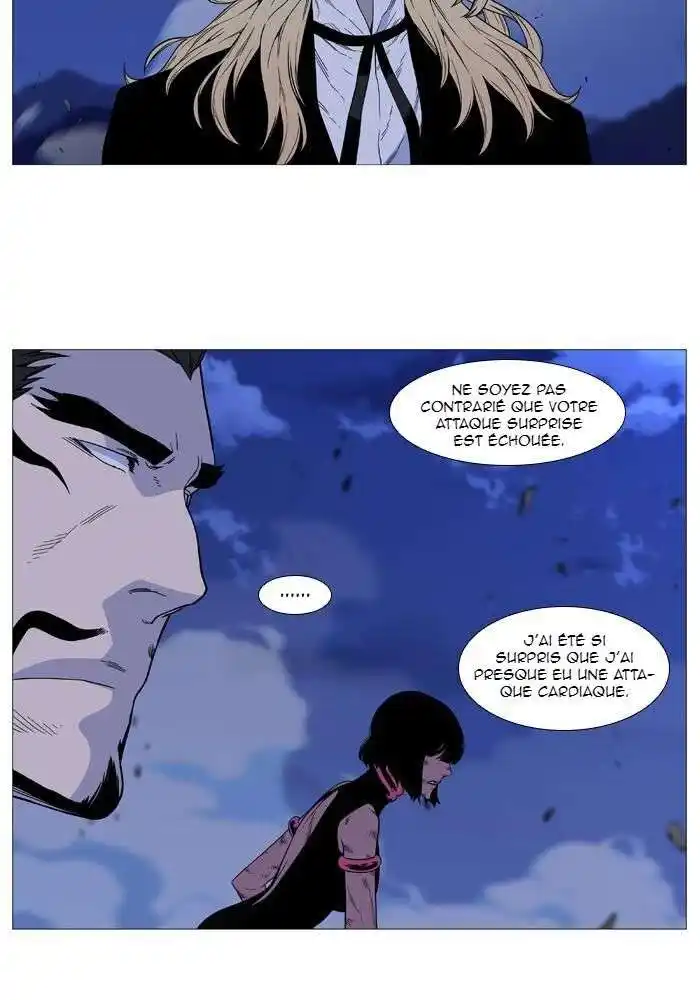 Noblesse 497 page 3