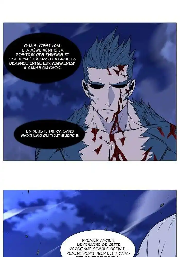 Noblesse 497 page 4