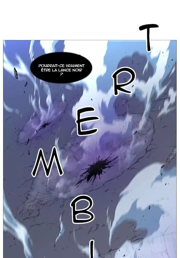 Noblesse 497 page 7