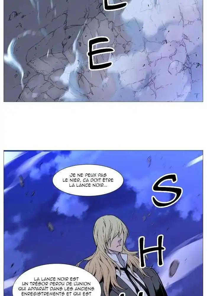 Noblesse 497 page 8