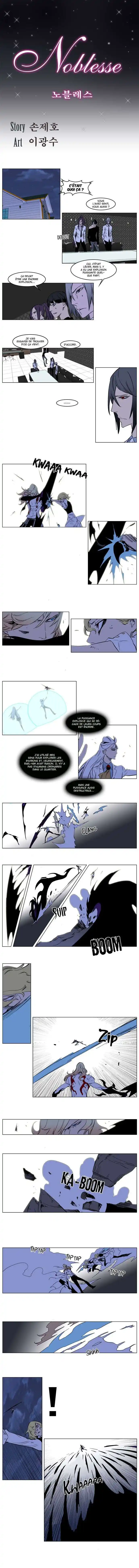 Noblesse 171 page 2