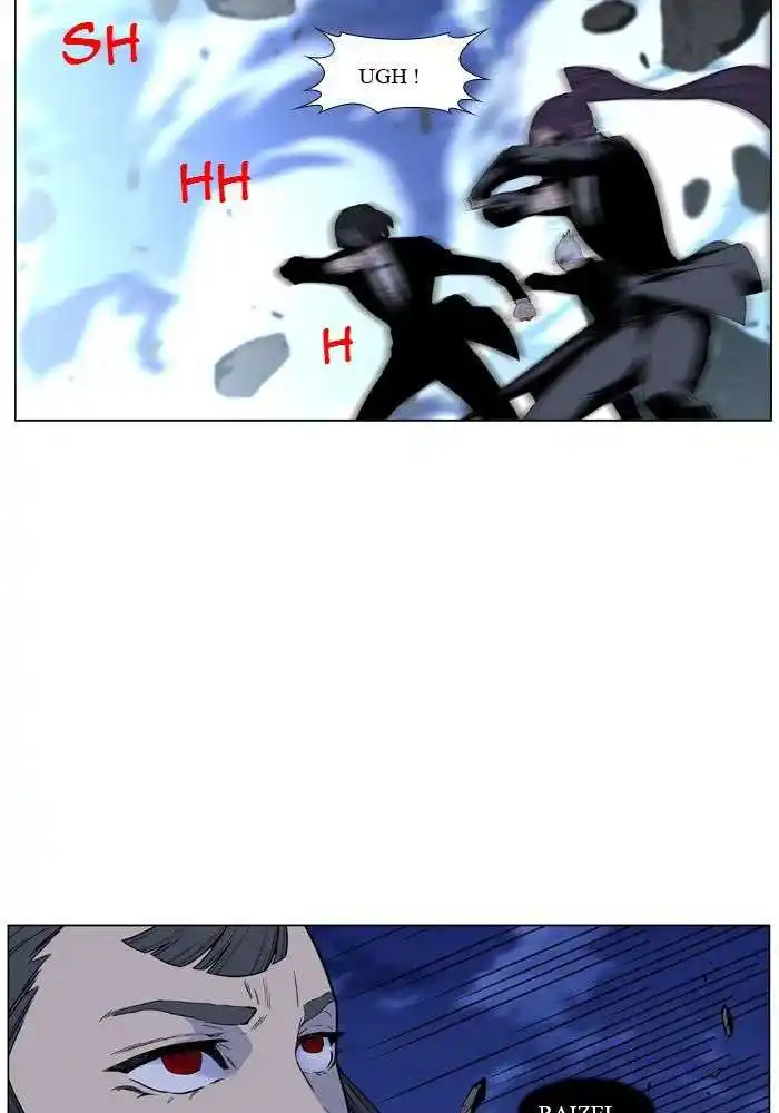Noblesse 462 page 4