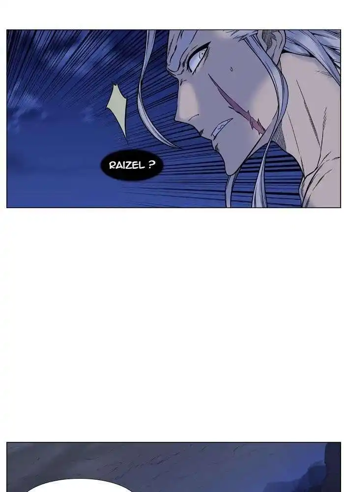 Noblesse 450 page 3