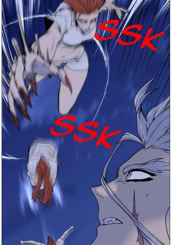 Noblesse 450 page 6