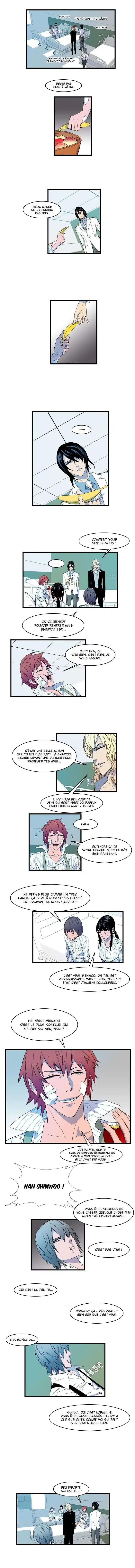 Noblesse 81 page 4