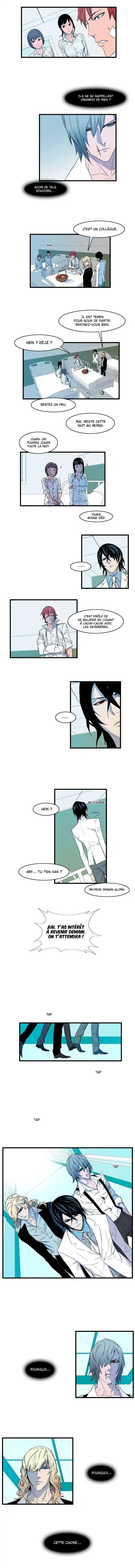 Noblesse 81 page 5