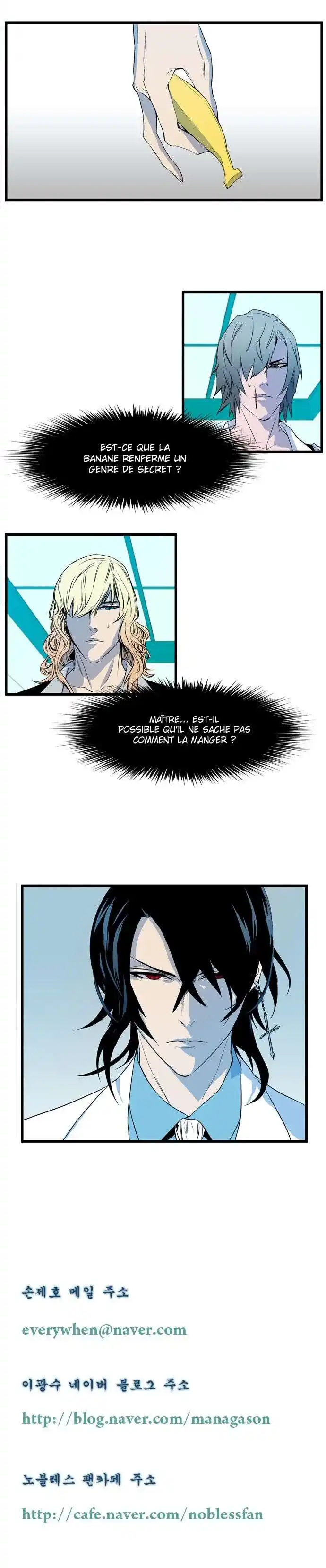 Noblesse 81 page 6