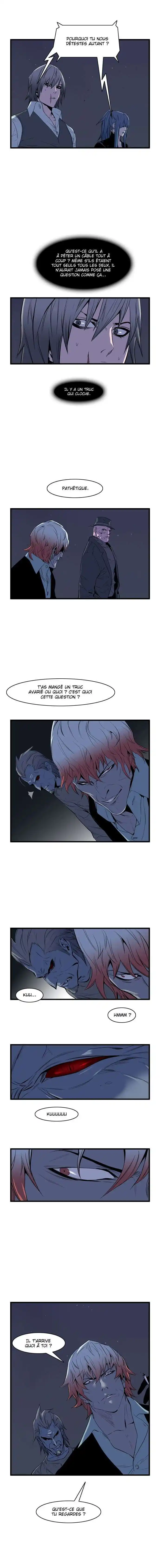 Noblesse 65 page 5