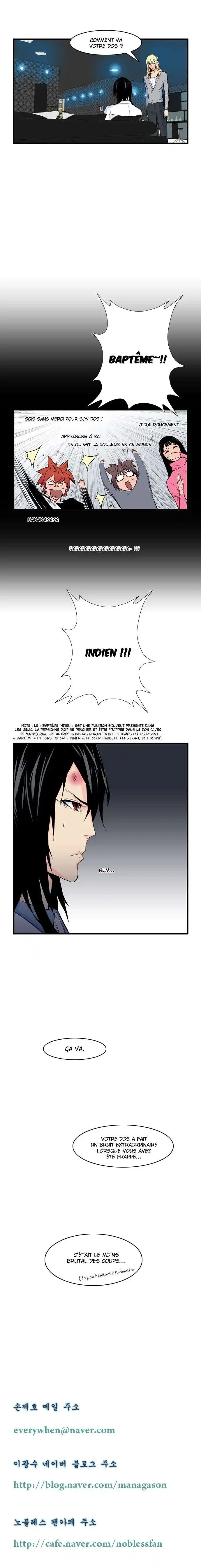 Noblesse 65 page 8