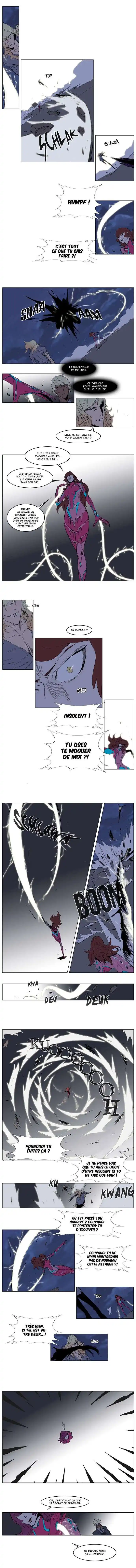 Noblesse 150 page 3