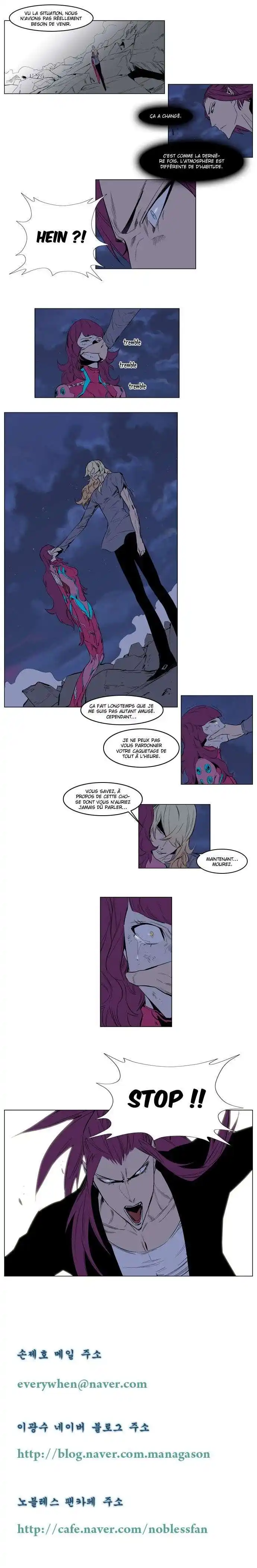 Noblesse 150 page 5