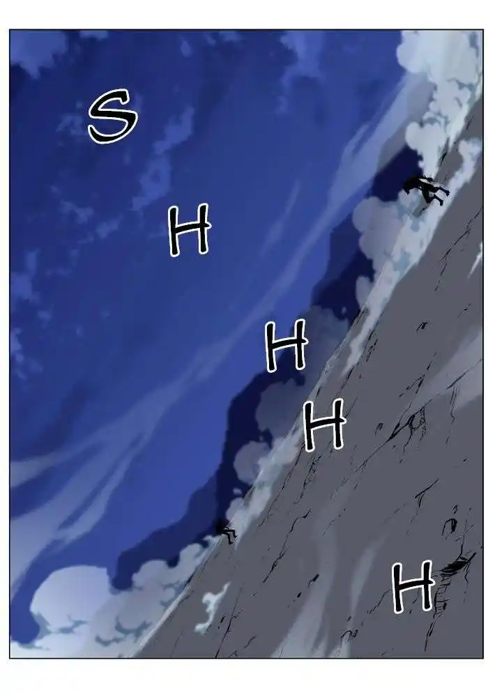 Noblesse 465 page 2